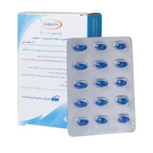 کپسول ژلاتینی ویتامین D3 1000 واحد سنتروویت