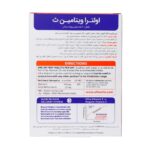 قرص اولترا ویتامین C 500 میلی گرم ویتابیوتیکس