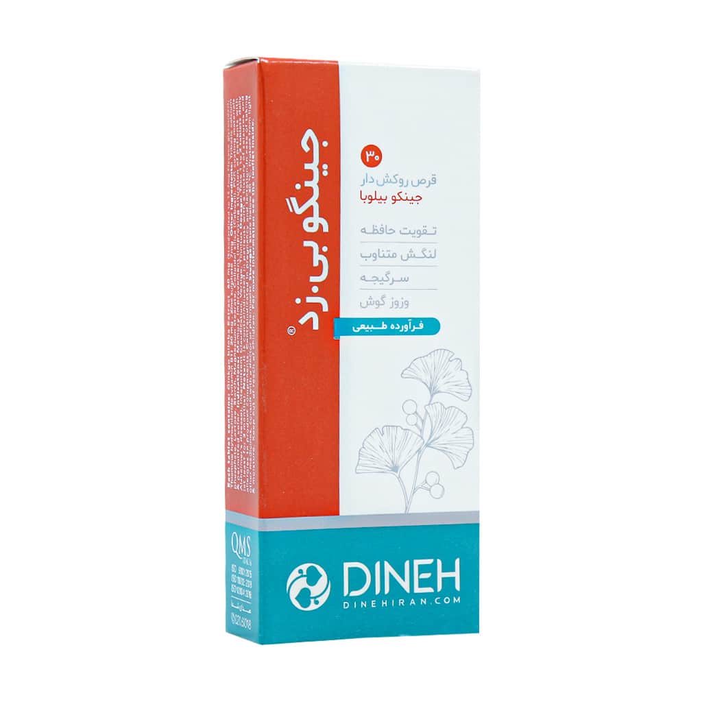 Dine-Gingo-B-ZCoated-Tabs قیمت قرص روکش دار جینگو بی زد دینه