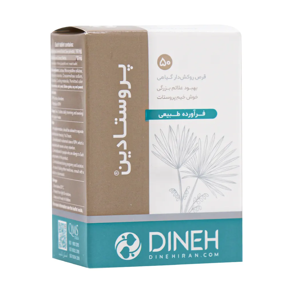 Dineh Prostadin Coated Tablets قیمت قرص گیاهی پروستادین دینه