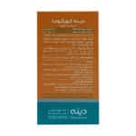 قرص روکش دار زردچوبه کورکوما دینه