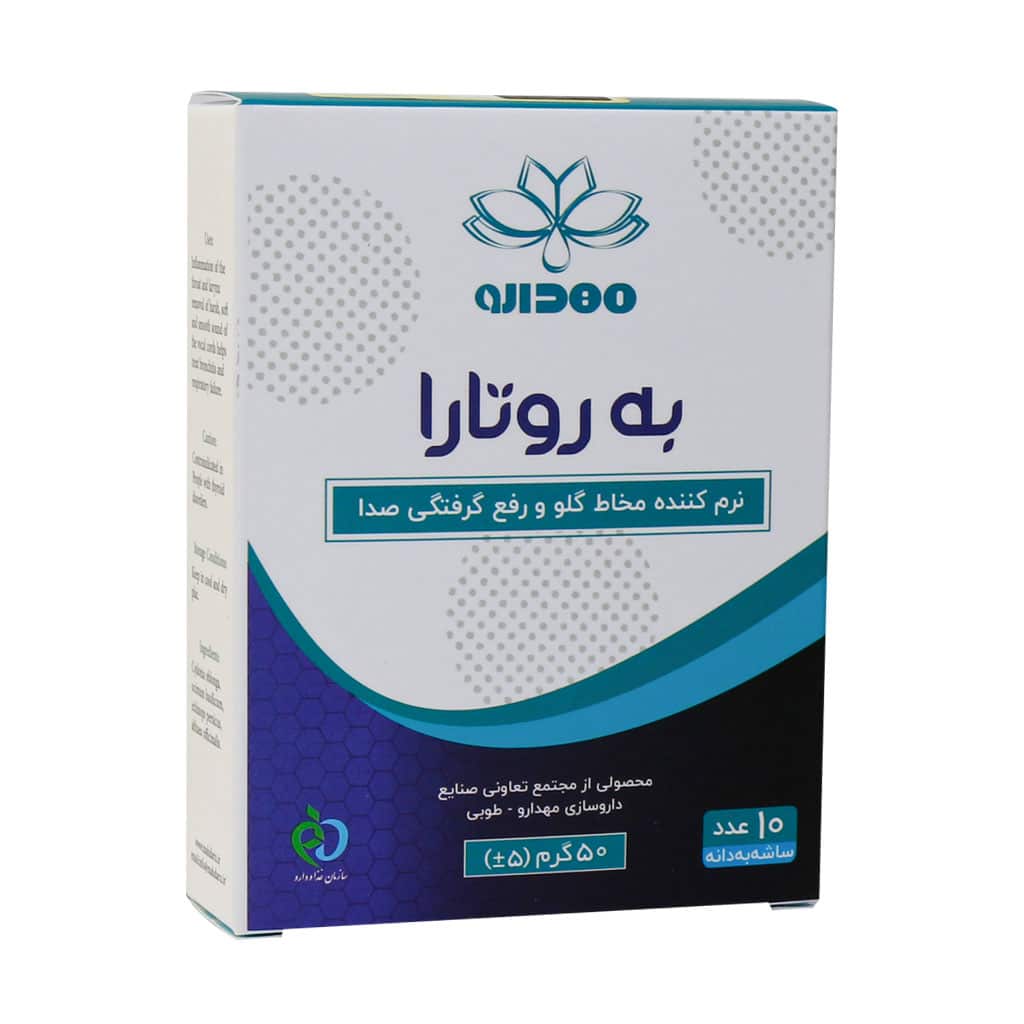 ساشه به روتارا 50 گرمی مهدارو 10 عدد ساشه به روتارا 50 گرمی مهدارو