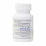 سافت ژل روغن گل مغربی ترید فورما