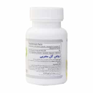 سافت ژل روغن گل مغربی ترید فورما