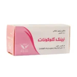 قرص زینک گلوکونات سیمرغ دارو عطار 100 عدد