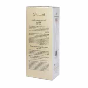 بی بی کرم SPF 20 سینره
