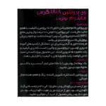 پودر وی پروتئین فانتوم نوتریشن