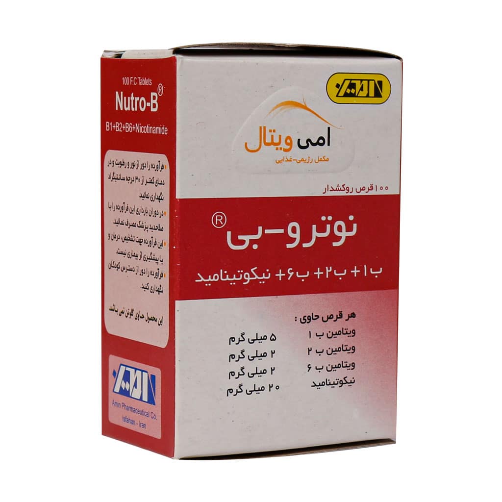 قرص نوترو بی امی ویتال 100 عدد قرص نوترو بی امی ویتال 100 عدد