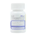 قرص روکشدار ملاتونین 5 میلی گرم آریا دارو