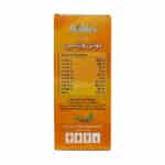 شربت مولتی ویتامین هلثیکا 60 میلی لیتر