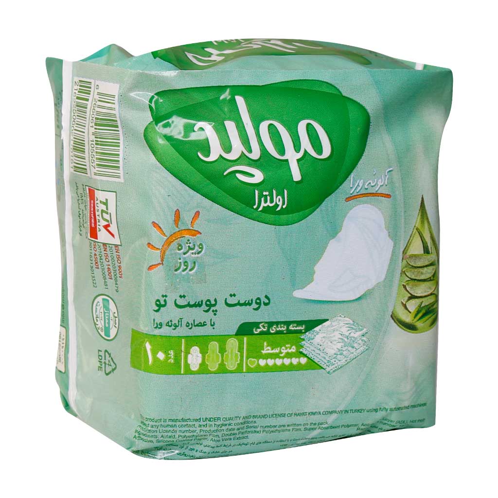 نوار بهداشتی متوسط مولپد اولترا با نوار بهداشتی متوسط مولپد اولترا با عصاره آلوئه ورا ویژه روز