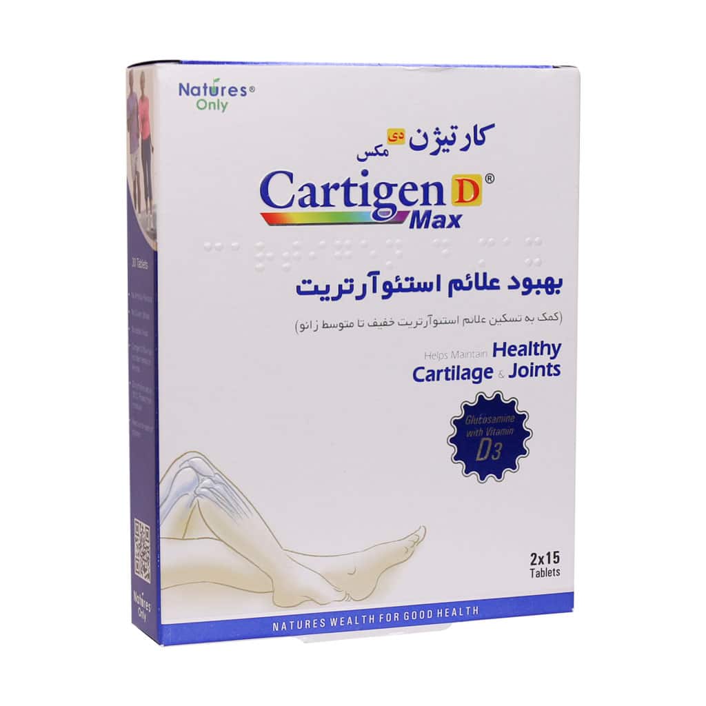 قرص کارتیژن دی مکس نیچرز اونلی 30 قرص کارتیژن دی مکس نیچرز اونلی