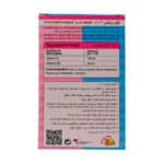 قطره ویتامین A و D ویتافینیتی گلد شهاب درمان 30 میلی لیتر