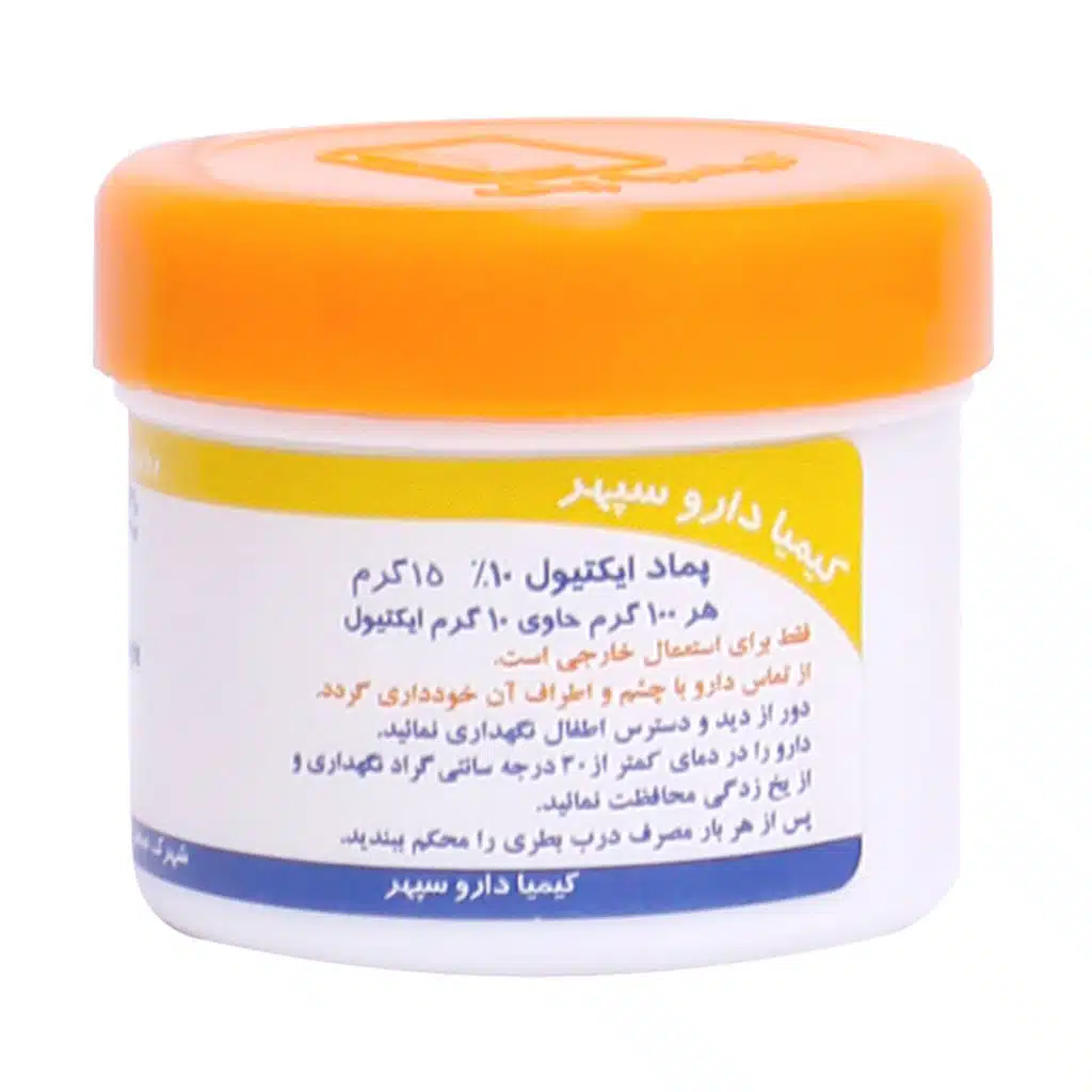 Kimia-Darou-Sepehr-Ichthyammol-10-Topical-Ointment.jpg.webp پماد موضعی ایکتیول 10 درصد کیمیا دارو سپهر 15 گرم