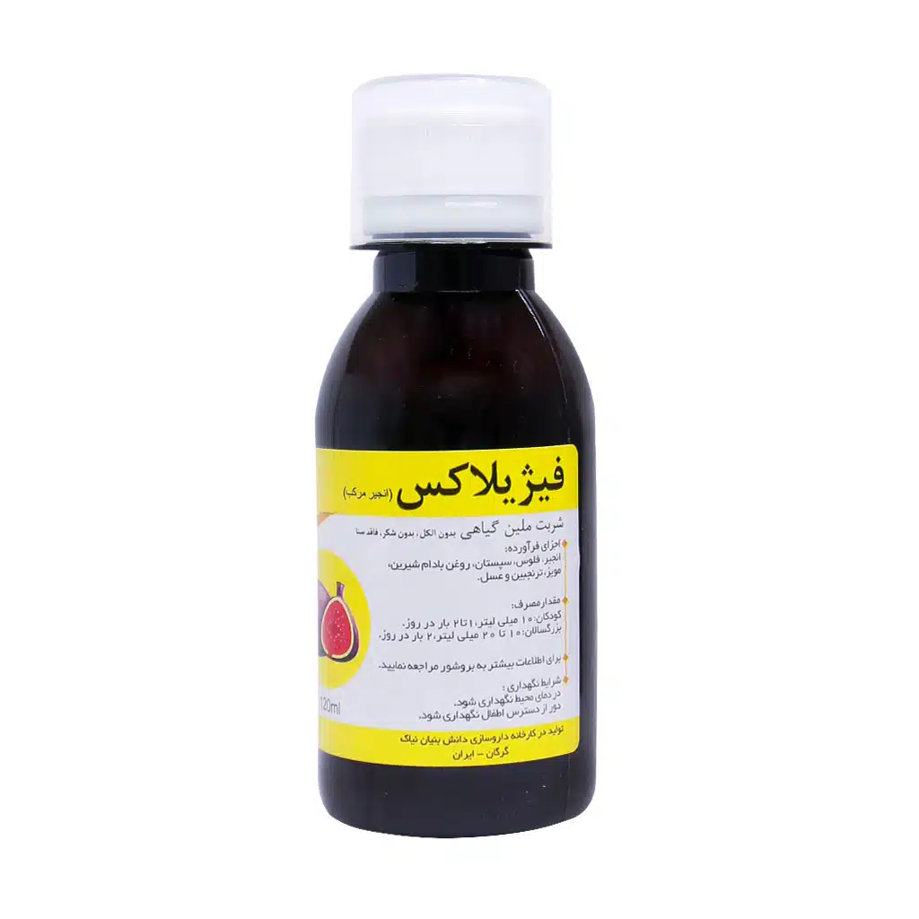 Niak-Figi-Lax-Herbal-Laxative-Emulsion-120-ml.jpg.webp شربت انجیر فیژیلاکس نیاک 120 میلی لیتر