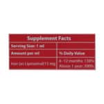 قطره آهن فروفورت کودکان عبیدی