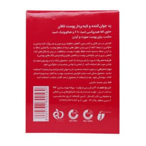 پد جوان کننده و لایه بردار AHA 10 درصد لافارر