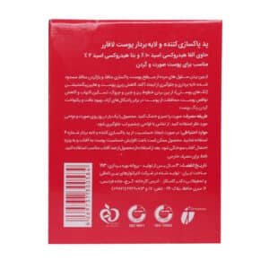 پد پاکسازی کننده و لایه بردار AHA 10 درصد لافارر