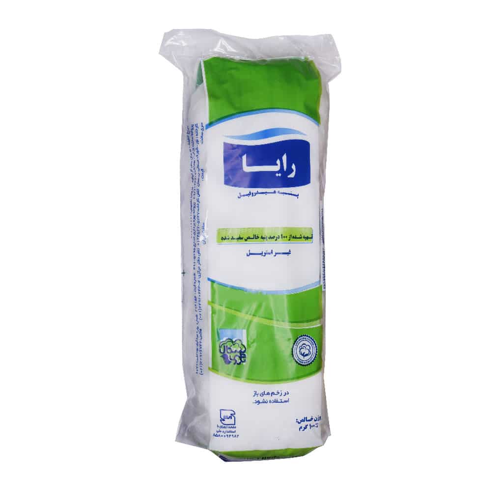 پنبه هیدروفیل رایا 100 گرم پنبه هیدروفیل رایا