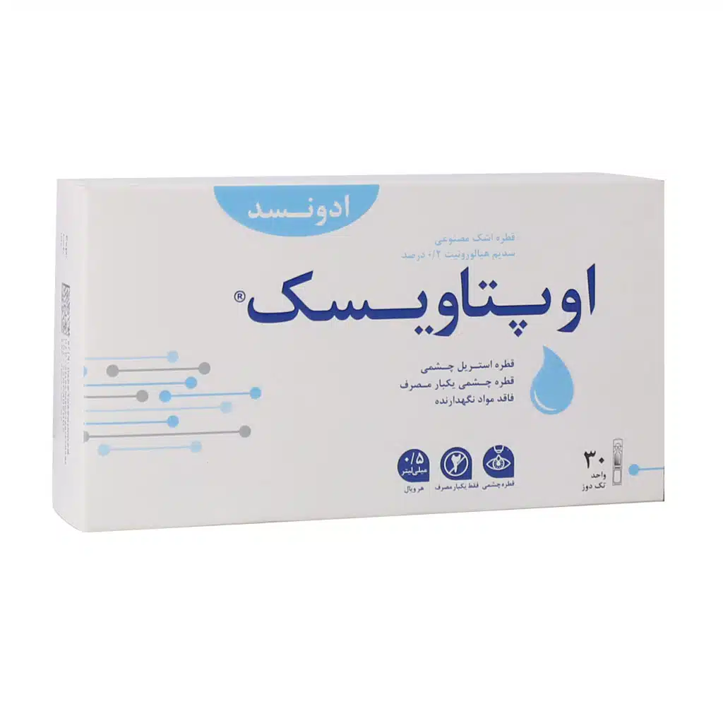 Advansed-Optavisc-30-Single-Dose-Units.jpg.webp ویال اشک مصنوعی اوپتاویسک ادونسد 30 عدد