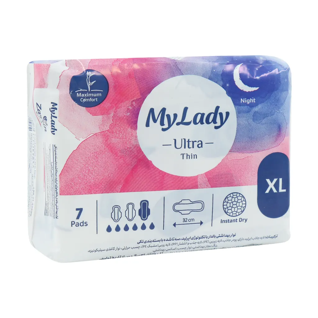 My Lady XL Ultra Thin Instant Dry 7 pads قیمت نوار بهداشتی ایرلید مشبک نرم خیلی نازک سایز خیلی بزرگ مای لیدی ویژه شب