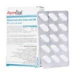 قرص منیزیم پلاس آیزن و B6 آپوویتال