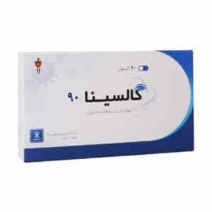 کپسول گالسینا 90 سامی ساز