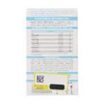 قطره مولتی ویتامین کیدزی دایونیکس فارما 30 میلی لیتر