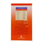 سافت ژل فارماژلیتان کودکان و نوجوانان دانا