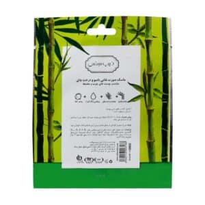 ماسک صورت نقابی بامبو و درخت چای دیپ سنس