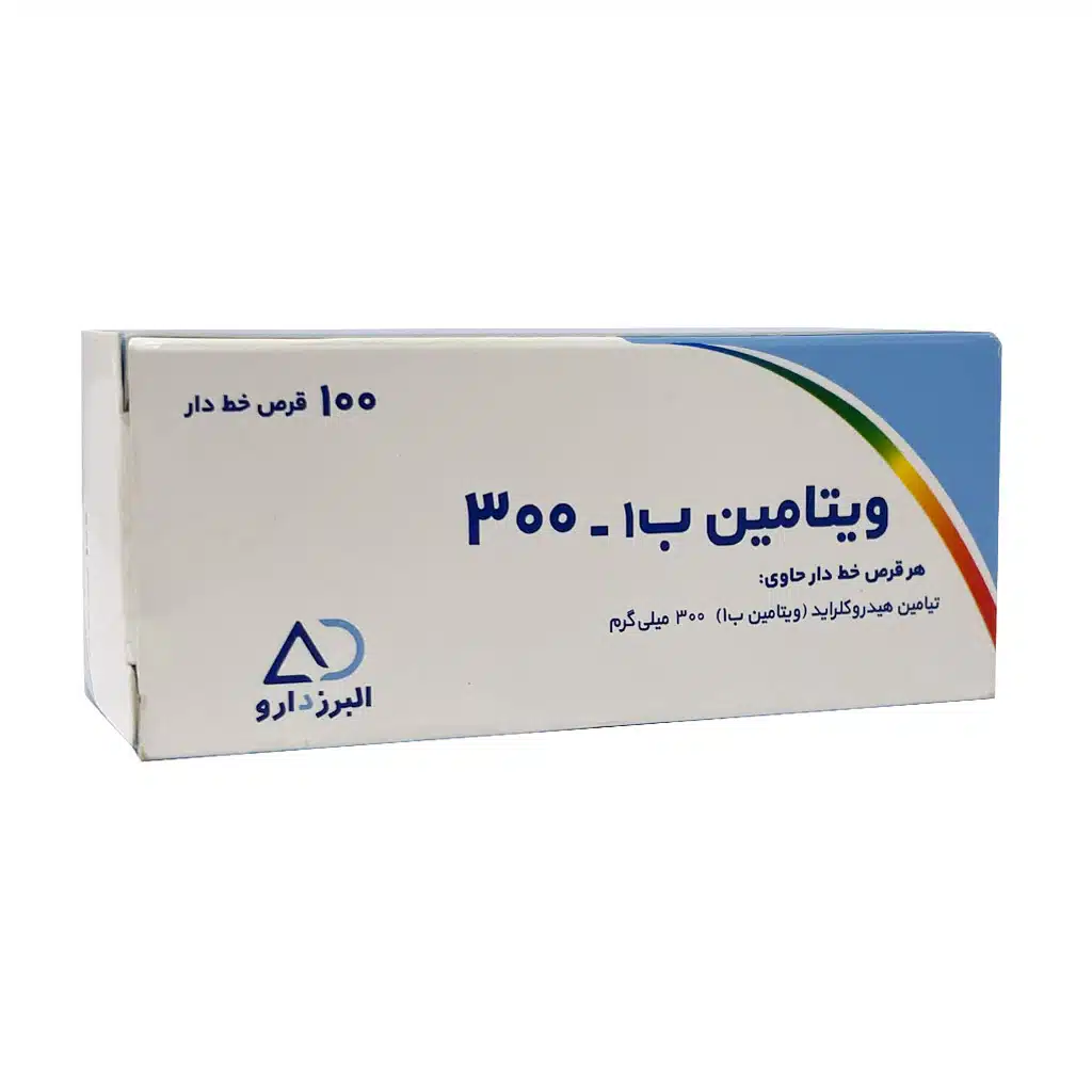 Alborz-Darou-Vitamin-B1-300-Tabs.jpg.webp قرص ویتامین B1 300 میلی گرم البرز دارو 100 عدد