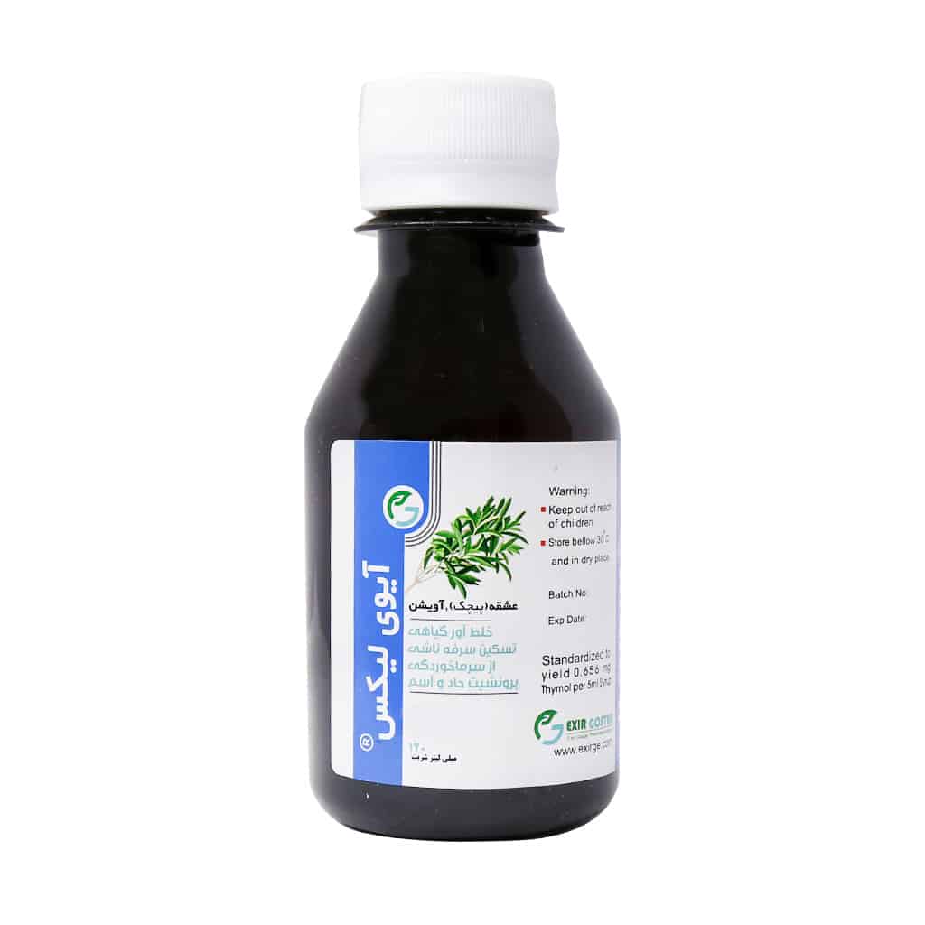 شربت آیوی لیکس اکسیر گستر 120 میلی لی شربت آیوی لیکس اکسیر گستر
