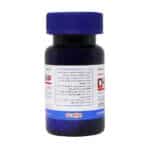 قرص دی اچ ای آ 25 جالینوس