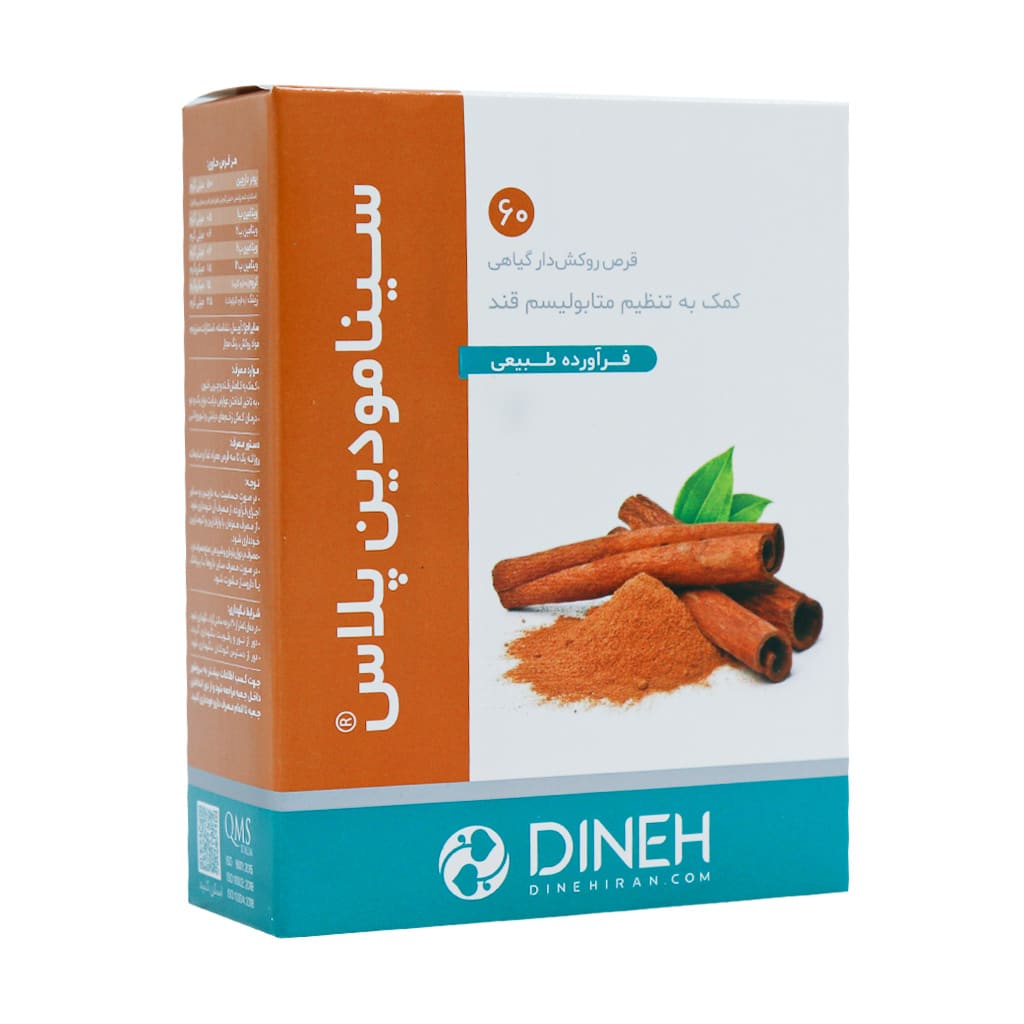 Dineh-Cinnamodin-Plus قیمت قرص سینامودین پلاس دینه