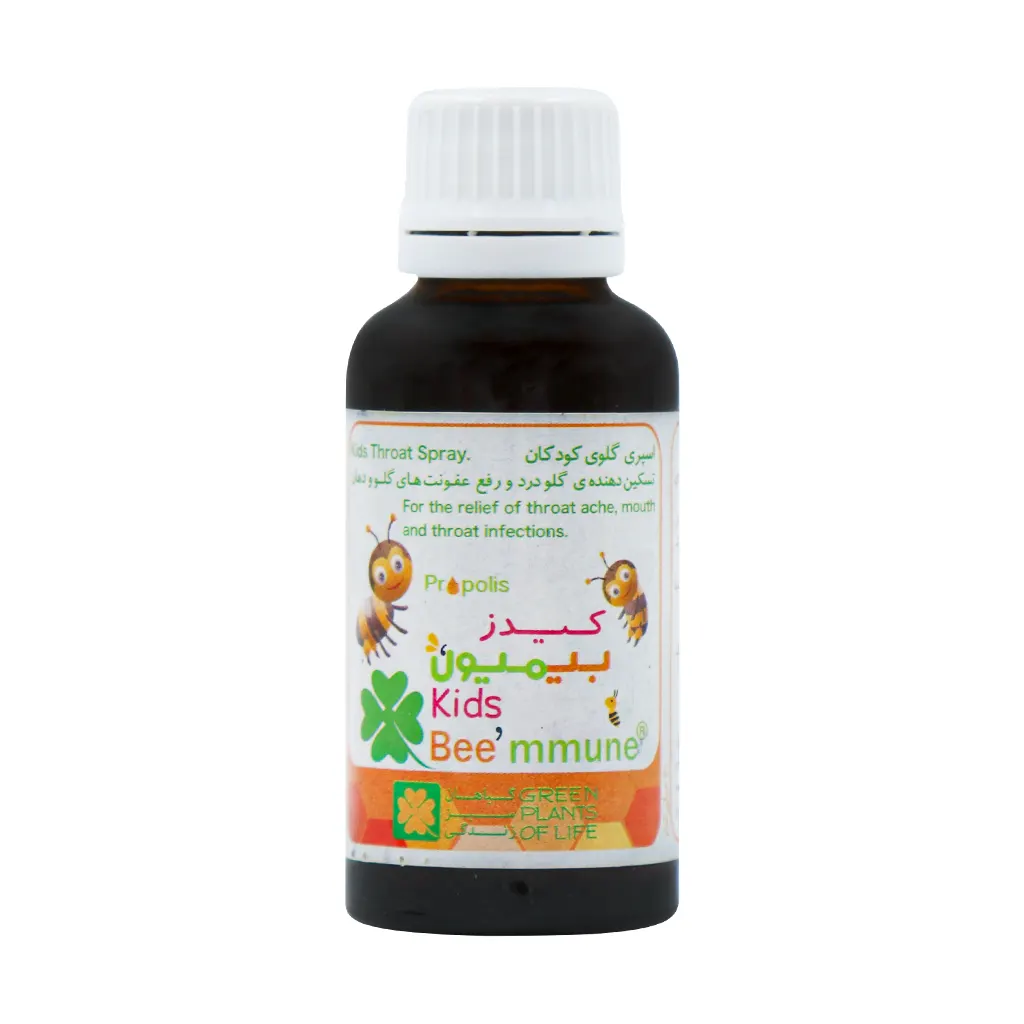 Green Plants Of Life Beemmune Kids Spray 30 ml قیمت اسپری کیدز بیمیون گیاهان سبز زندگی