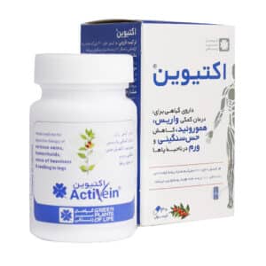 کپسول اکتیوین گیاهان سبز زندگی