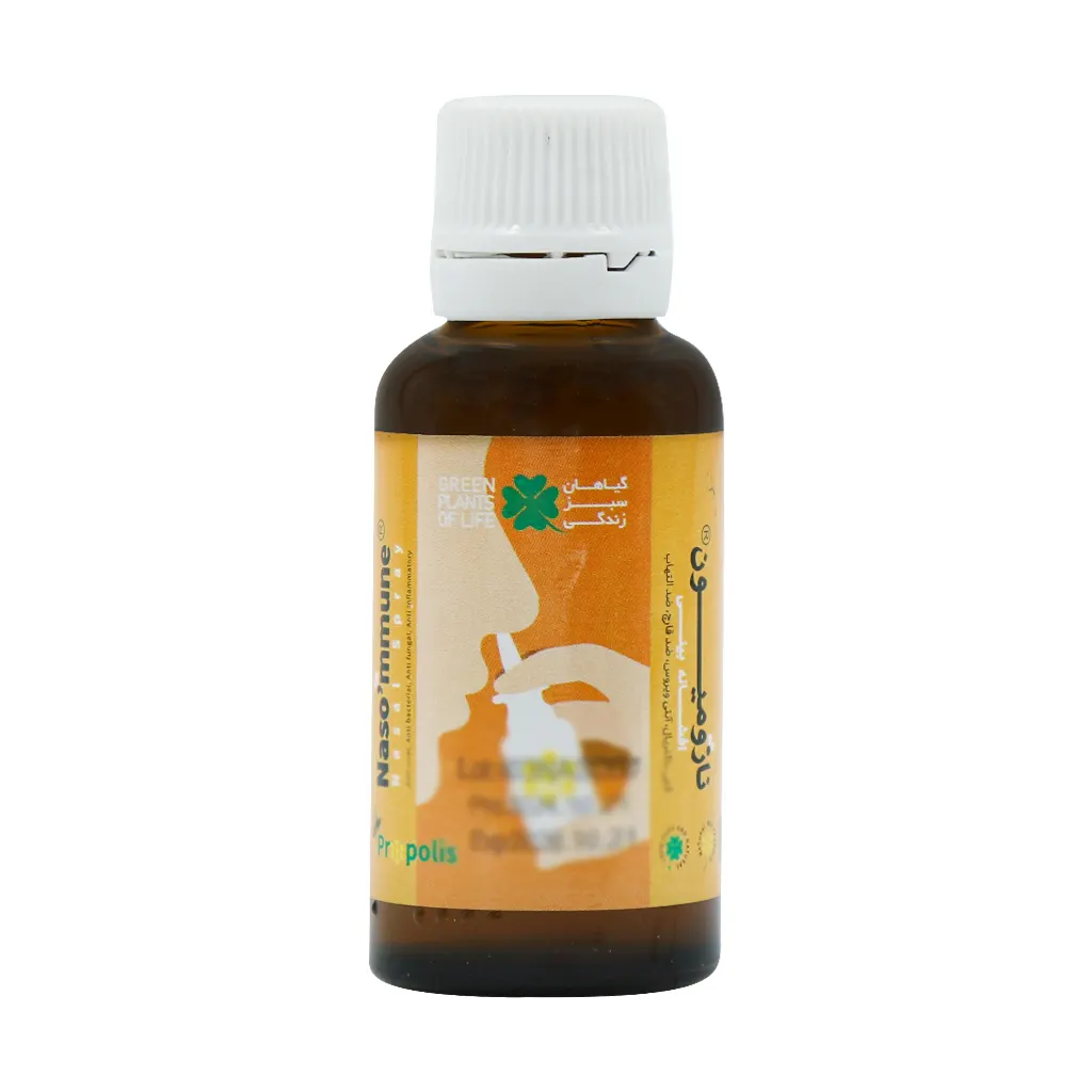Green Plants of Life Nasal Spray Naso mmune 30ml قیمت افشانه بینی نازومیون گیاهان سبز زندگی