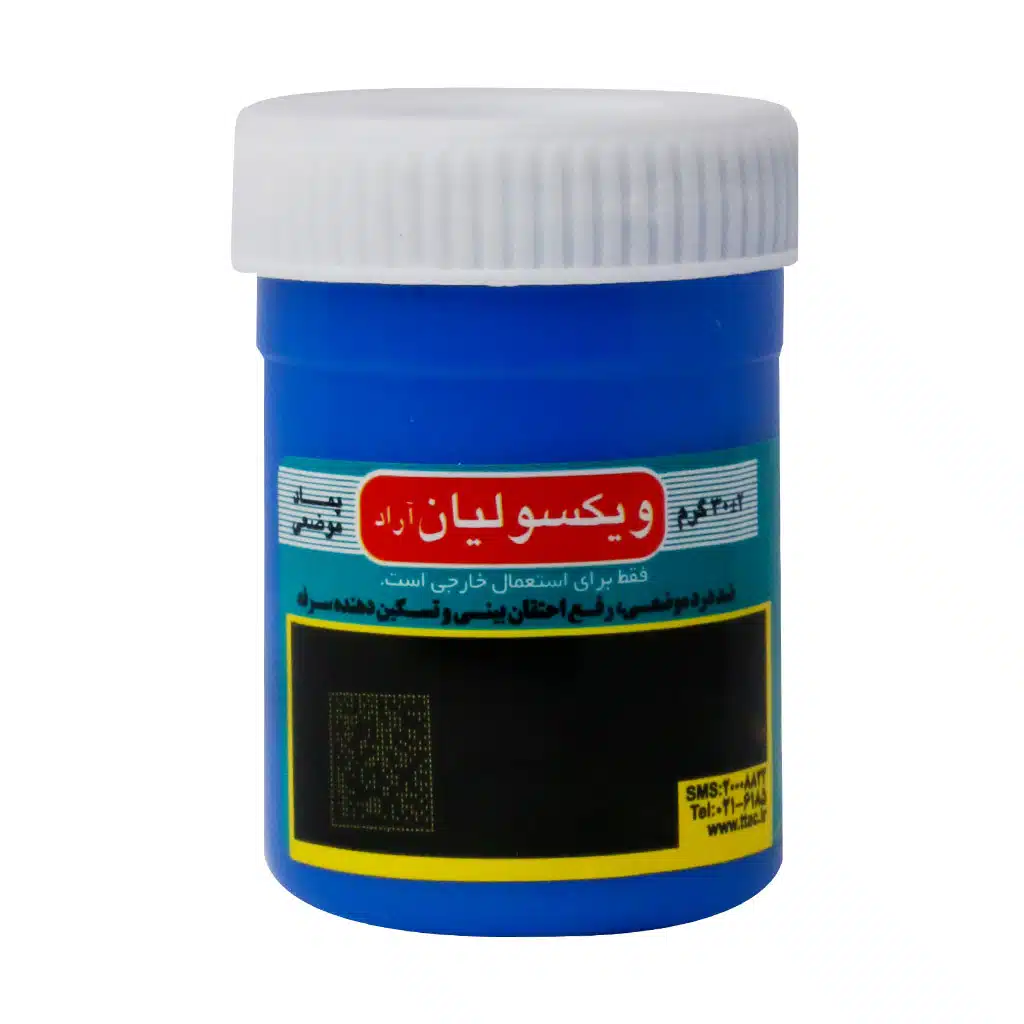 Lian-Darou-Vixoliyan-Arad-Topical-Ointment-30-g.jpg.webp پماد ویکس آراد لیان دارو 30 گرم
