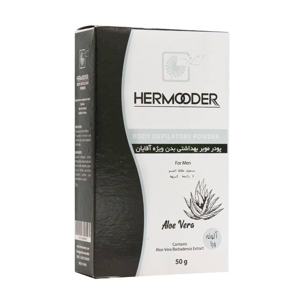 Hermooder-Hair-Removal-Powder-50-g-for-men قیمت پودر موبر بدن بدون بو هرمودر مناسب آقایان