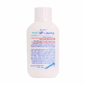 شامپو پرمترین 1 درصد ایران ناژو