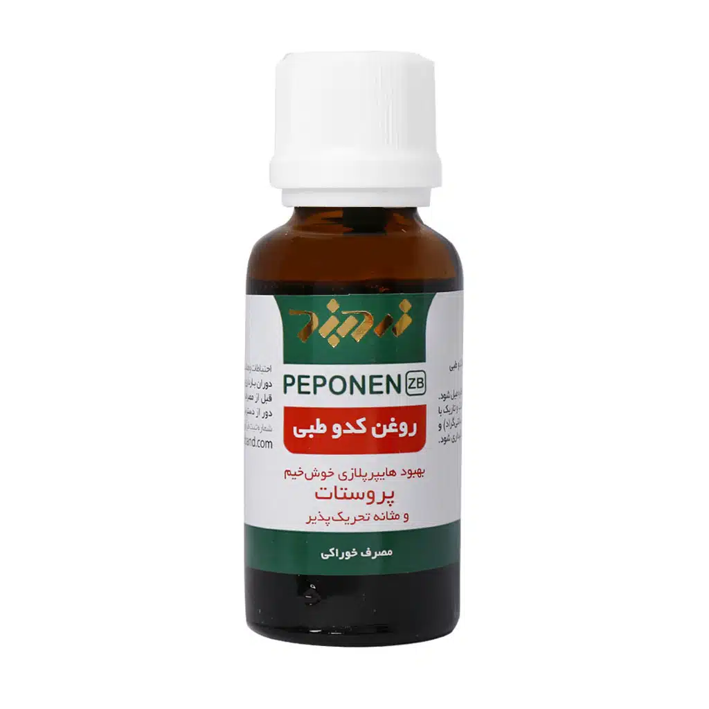 Zardband-Peponen-Pumpkin-Seed-Oil-Herbal-Oral-Drop-30-ml.jpg.webp قطره خوراکی پپونن روغن کدو طبی زردبند 30 میلی لیتر