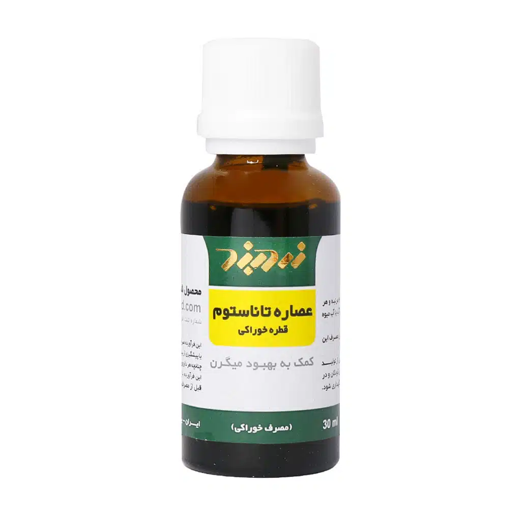 Zardband-Tanacetum-Herbal-Oral-Drop-30-ml.jpg.webp قطره خوراکی تاناستوم زردبند 30 میلی لیتر