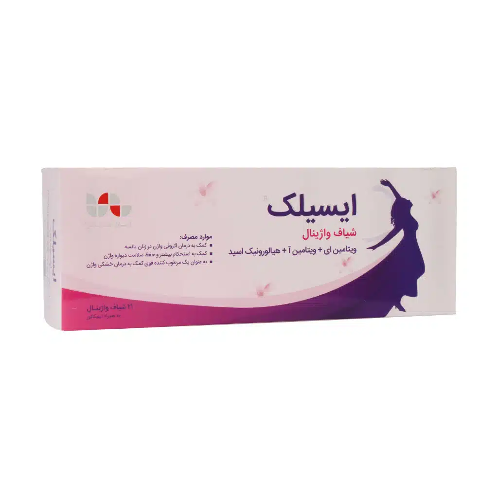 Aylar-Teb-Yas-Esilk-Vagina-Suppository-21-Pcs.jpg.webp شیاف واژینال ایسیلک آیلار طب یاس 21 عدد