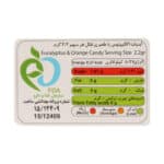 آبنبات سرد مکیدنی فراکام