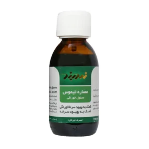 محلول خوراکی عصاره تیموس زردبند 120 میلی لیتر