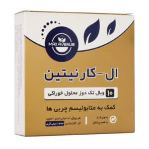 ویال خوراکی ال کارنیتین 1000 میلی گرم مکس اونیو