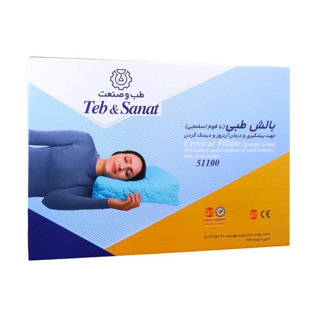 بالش طبی با فوم اسفنجی طب صنعت 51100 بالش طبی با فوم اسفنجی طب و صنعت کد 51100