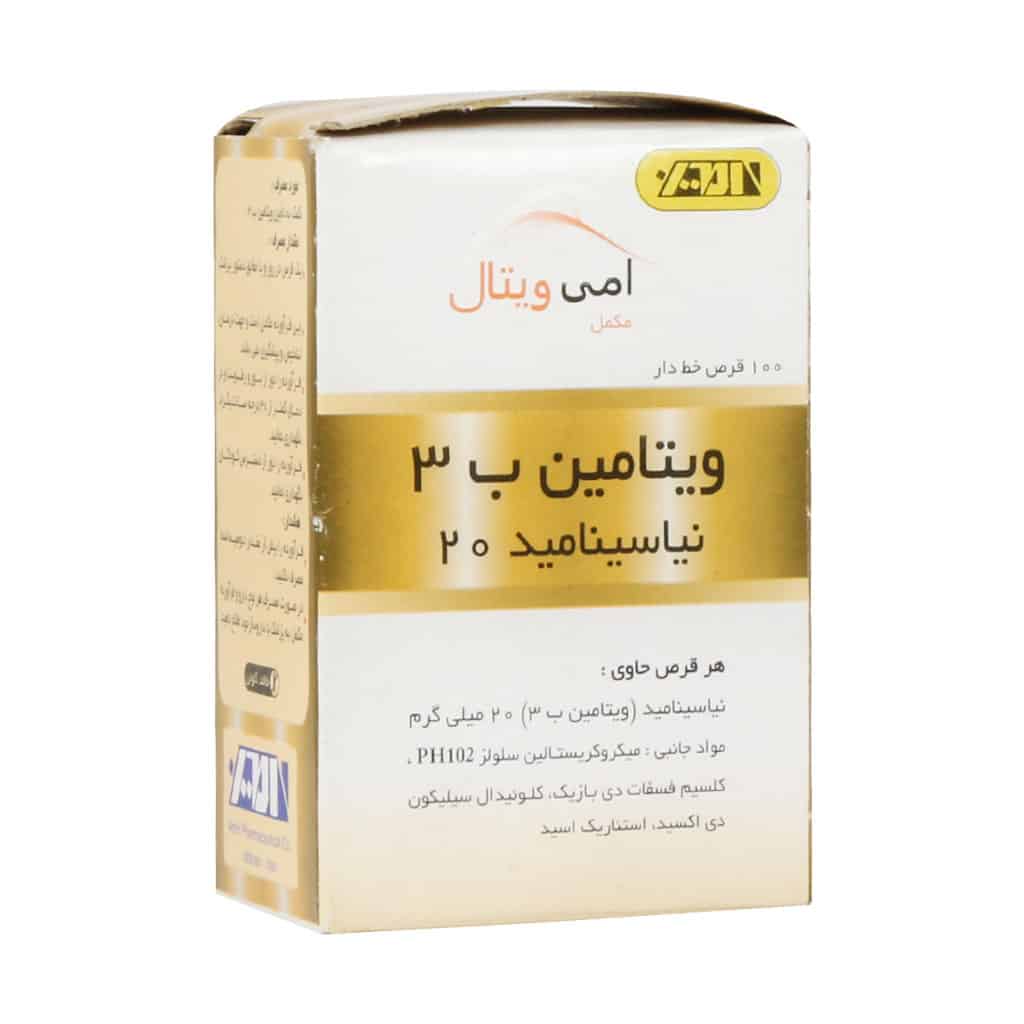 قرص ویتامین B3 امی ویتال 100 عدد قرص ویتامین B3 امی ویتال