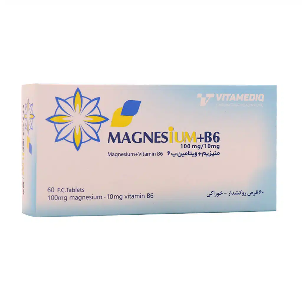 Cosar-Magnesium-And-Vitamin-B6-60-Tabs-1.jpg.webp قرص روکشدار منیزیم و ویتامین B6 ویتامدیک 60 عدد