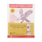 چسب ضد درد کاپسیکوم عقاب نشان